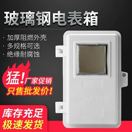 电能仪表;配电箱;电压测量仪表