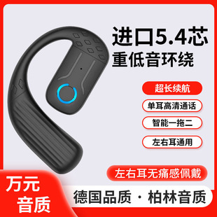 2025 New B01 Bluetooth Headset Not in Ear Single Ear Long Endurance Wireless Ear-hanging Sports Noise Reduction TWS Headset