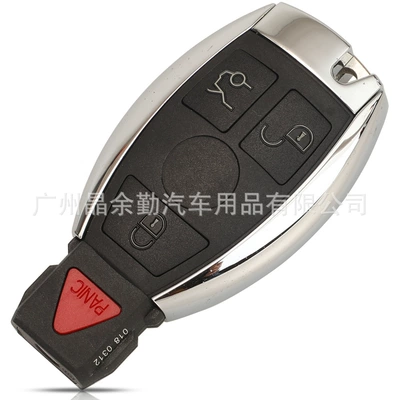 Car Keys – 315/433Mhz dual battery holder