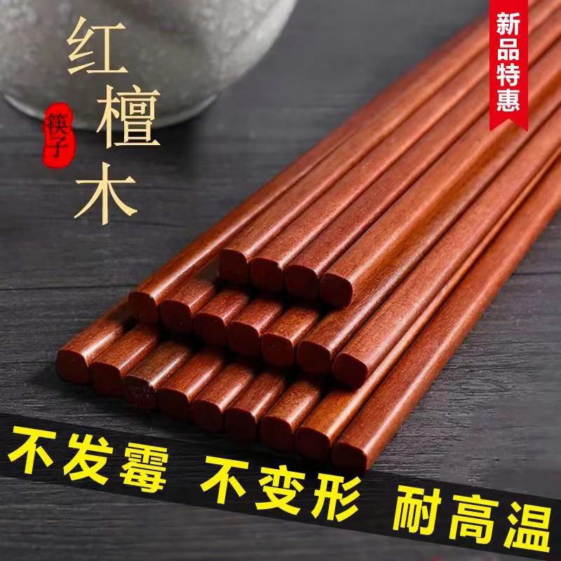 홍백단 젓가락 10쌍