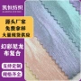 幻彩复合防水烫金牛津布