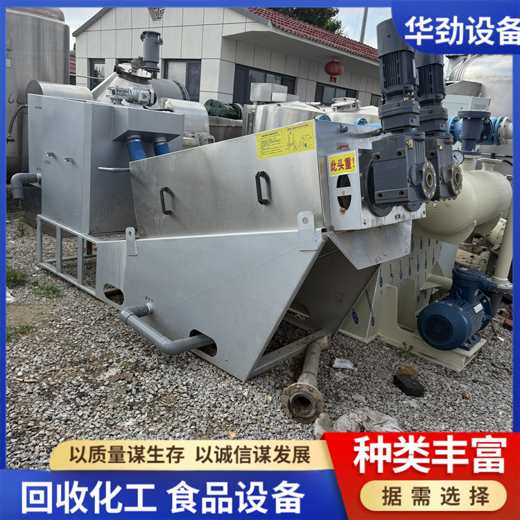 出售二手不锈钢叠螺机 全自动叠螺式污泥脱水机 402型叠螺机