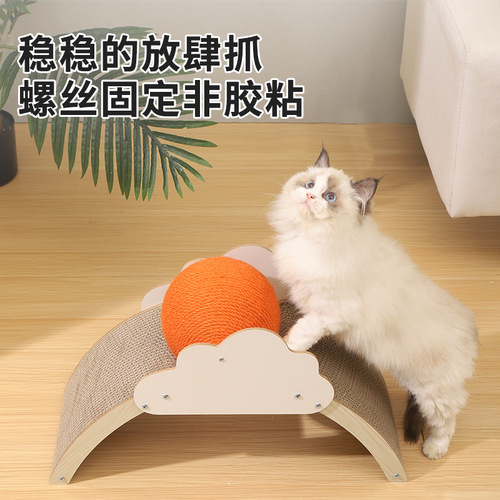 Yunduo Arch Bridge Cat Scratching Board, Vertical Cat Scratching Ball, Wear-resistant and Non-shedding Claw Grinding Device, Self-Enjoyment and Boredom Relief Cat Toy