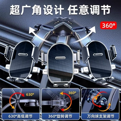 Car Dashboard Gravity Navigation | Car phone holder