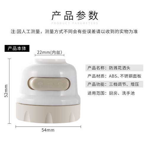 Cross-border supply Jingteng kitchen household faucet anti-splash head extender filter showerhead manufacturer direct supply