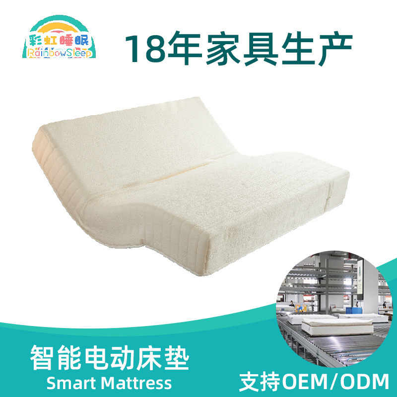 Intelligent Electric Mattress Massage Liftable Voice Control Fully Automatic Zero Gravity Multi-Function Remote Control Simmons