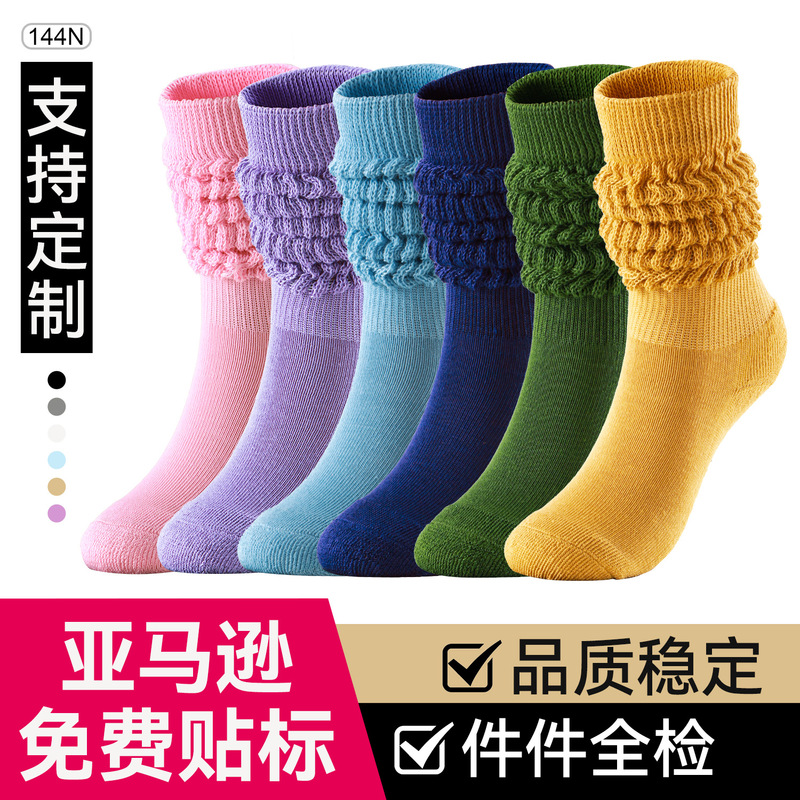 Wholesale Cross-Border Socks Mid-Length Young Women European and American Style Colorfulful Loose Pile Socks Slouch Socks Wholesale Cross-Border Socks Mid-Length Young Women European and American Style Colorfulful Loose Pile Socks Slouch Socks