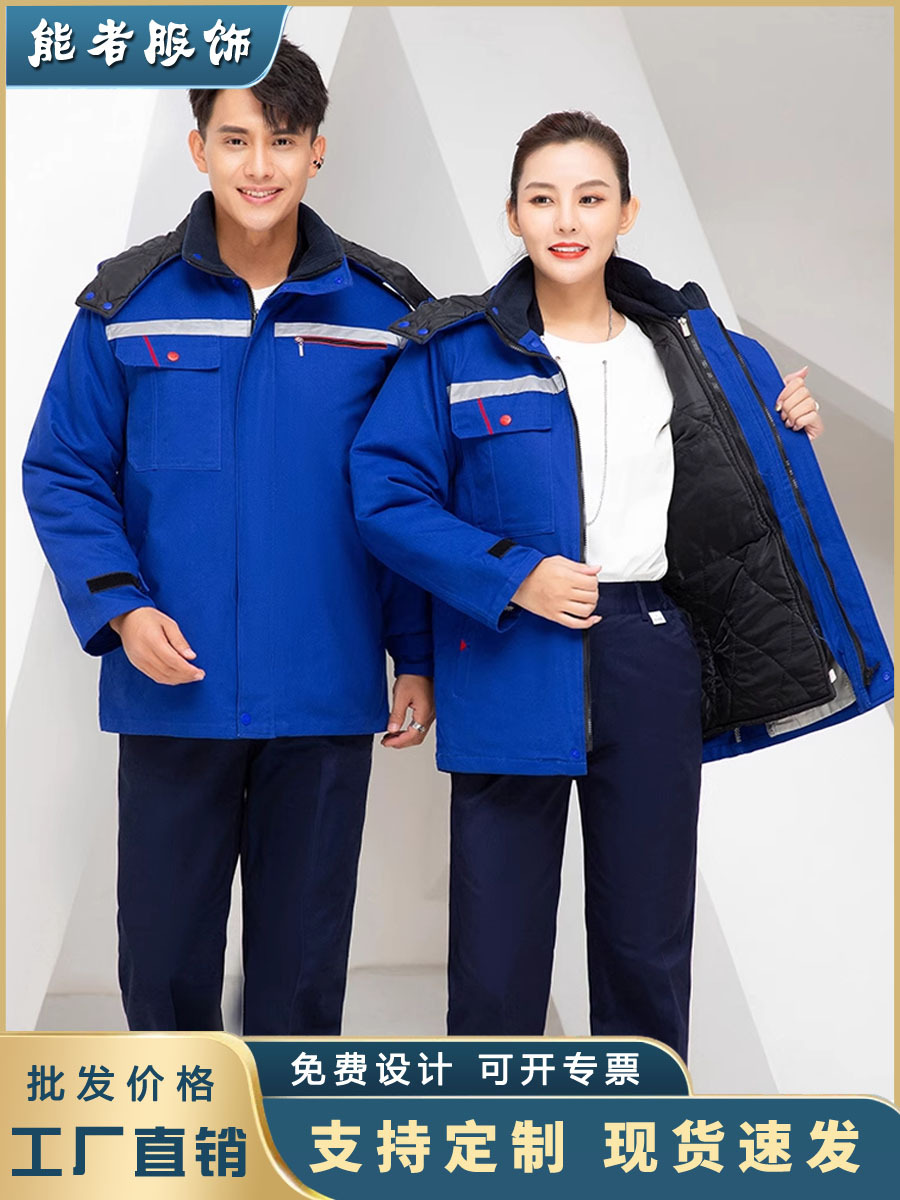 invierno de algodón grueso ropa de trabajo de algodón antiestático chaqueta de algodón de mediano largo soldador eléctrico ropa de algodón de protección laboral