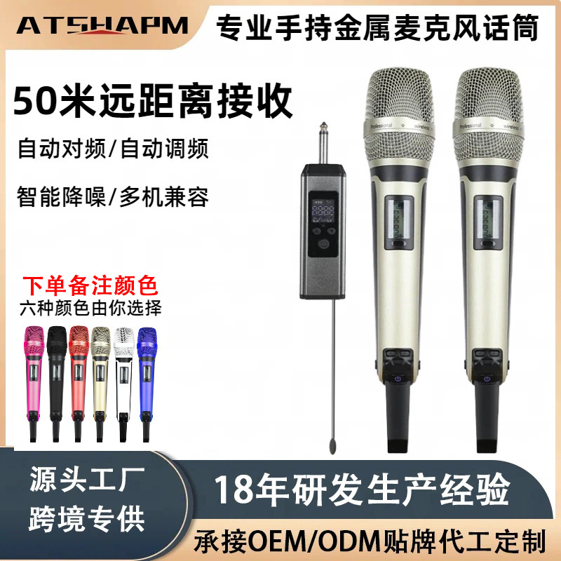 Wireless Microphone One to Two Skm9000 Metal Uhf Frequency Modulation Ktv Performance Audio Karaoke Home Microphone
