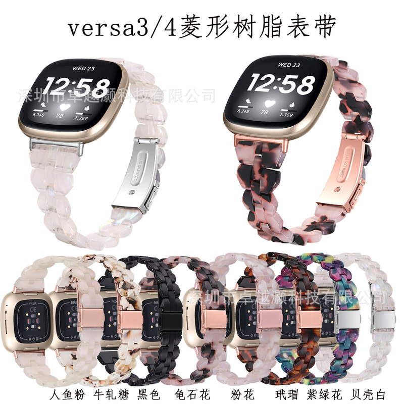 For Fitbit versa3 smart strap versa4/sense2 small waist rhombus resin strap in stock