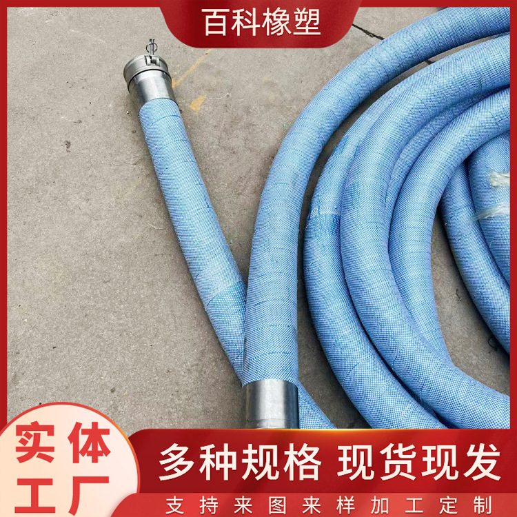 高压大口径胶管工程用泥浆管泵用吸排水橡胶管河道抽沙疏浚胶管