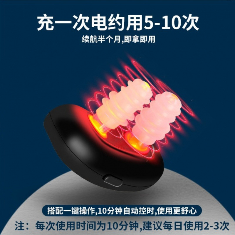 クロスボーダー知能赤外線舒鼻器アレルギー慢性鼻炎赤外線鼻炎器舒鼻器ポータブル|undefined