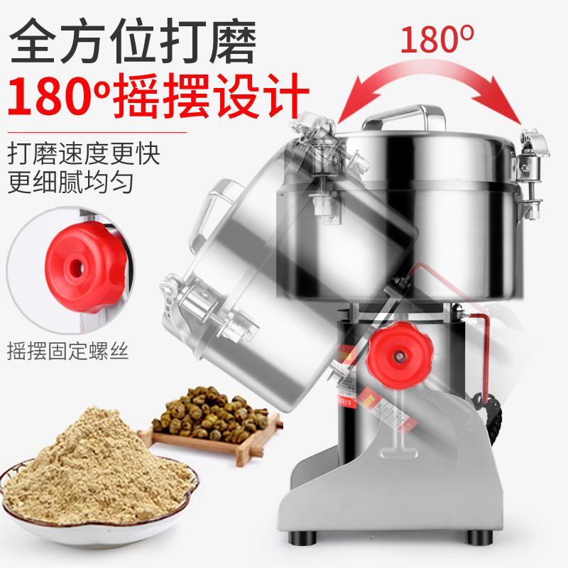 Crusher Household Small Grinder Grinder Panax Notoginseng Grains and Spices Grinder Commercial Small Steel Grinder