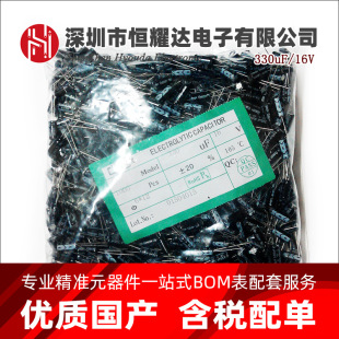 �S��ֱ�N16V330UFֱ���X늽����330UF/16V�����6*11MM�F؛���