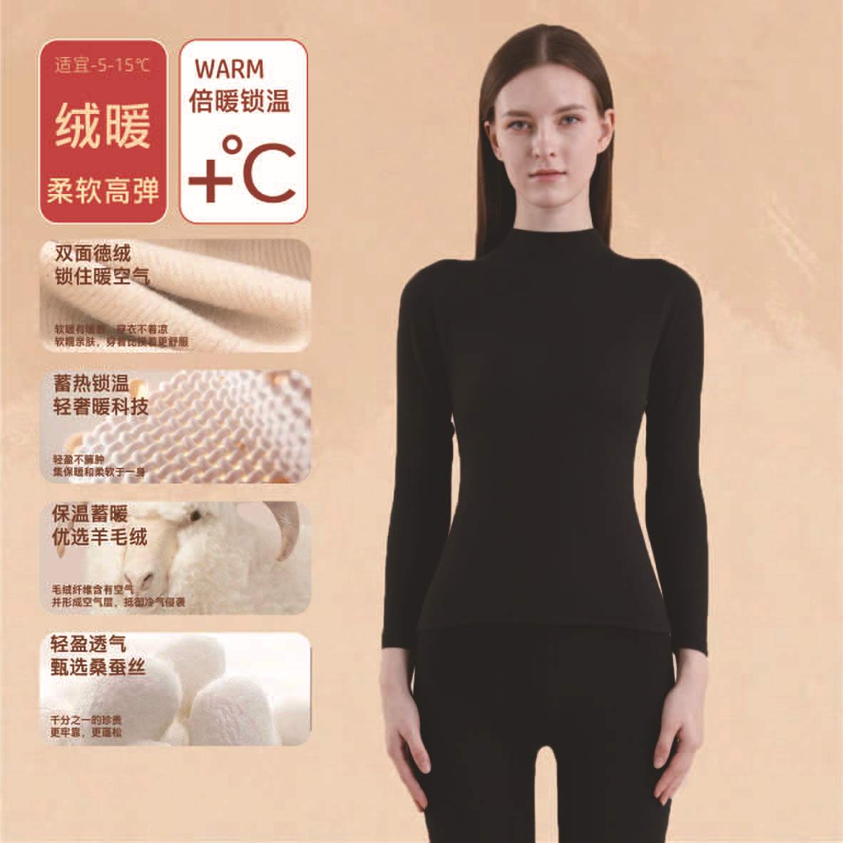 [미드칼라 캐시미어 실크 웜슈트] 여성-블랙