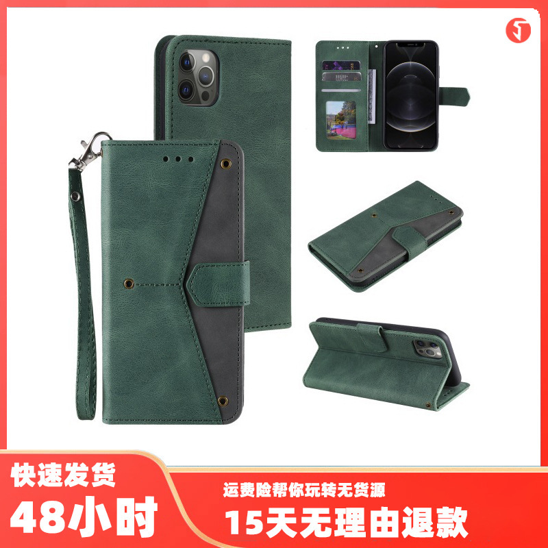 For IPHONE12 MINI 11 PRO MAX XR XS 876 S30 S20 stud stitching leather case For IPHONE12 MINI 11 PRO MAX XR XS 876 S30 S20 stud stitching leather case