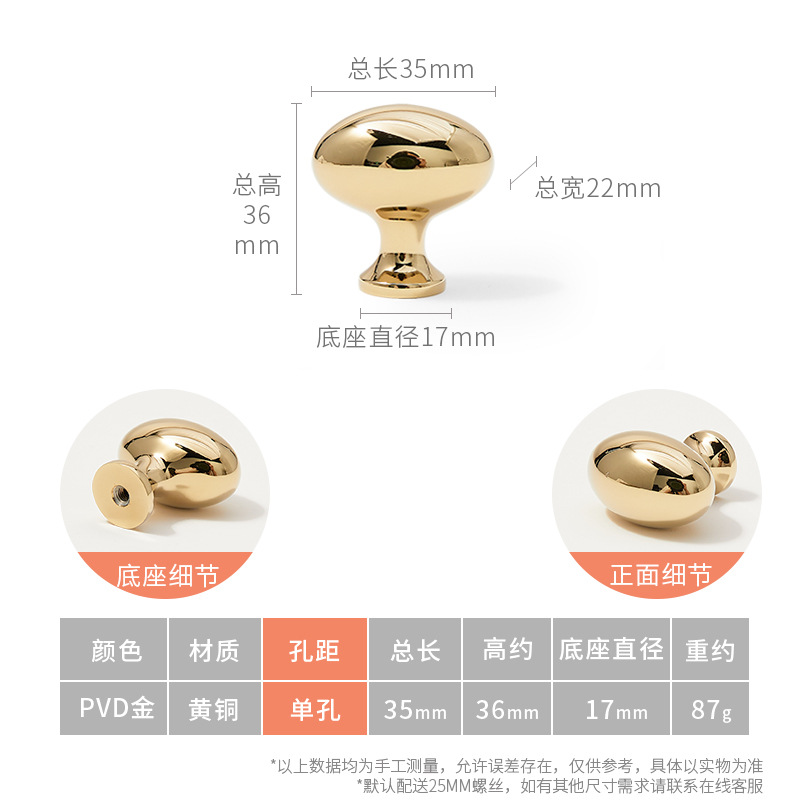 Ручка Leti Hardware 1283 золотая 35мм