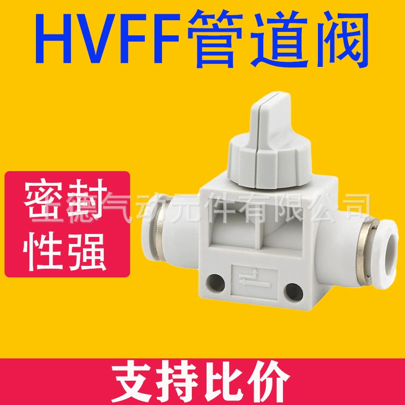 Пневматический элемент быстроразъемный ручной клапан трубчатый клапан газовая труба Быстрая вставка пластиковый клапан HVFF04 HVFF06 HVF08