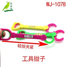 �S�����l����Q�Ӄ�ͯ�����^�Ҽҹ����������׃��@�Y��[��؛Դ