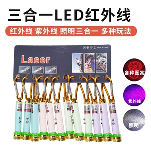 Laser Pen Infrared Ultraviolet Flashlight Toy Multi-Function Banknote Detector Led Keychain Cat Standard Model