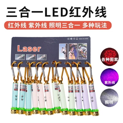 Laser Pen Infrared Ultraviolet Flashlight Toy Multi-Function Banknote Detector Led Keychain Cat Standard Model