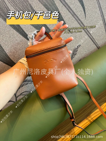 Bag, gift box
