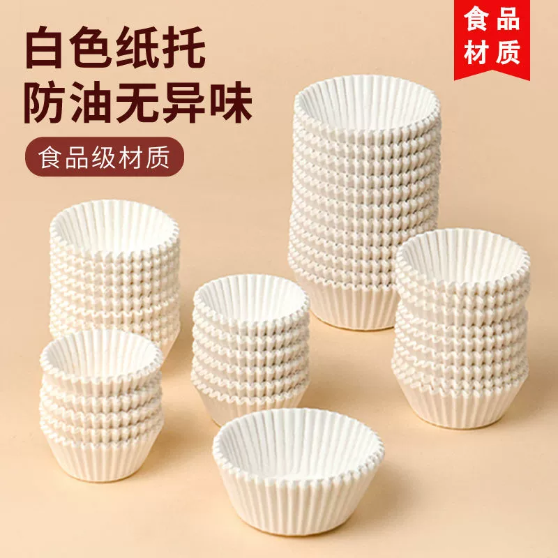 Xuemei Niang бумажная подушка для кекса очень большой подушка для выпечки бумаги для выпечки кексы