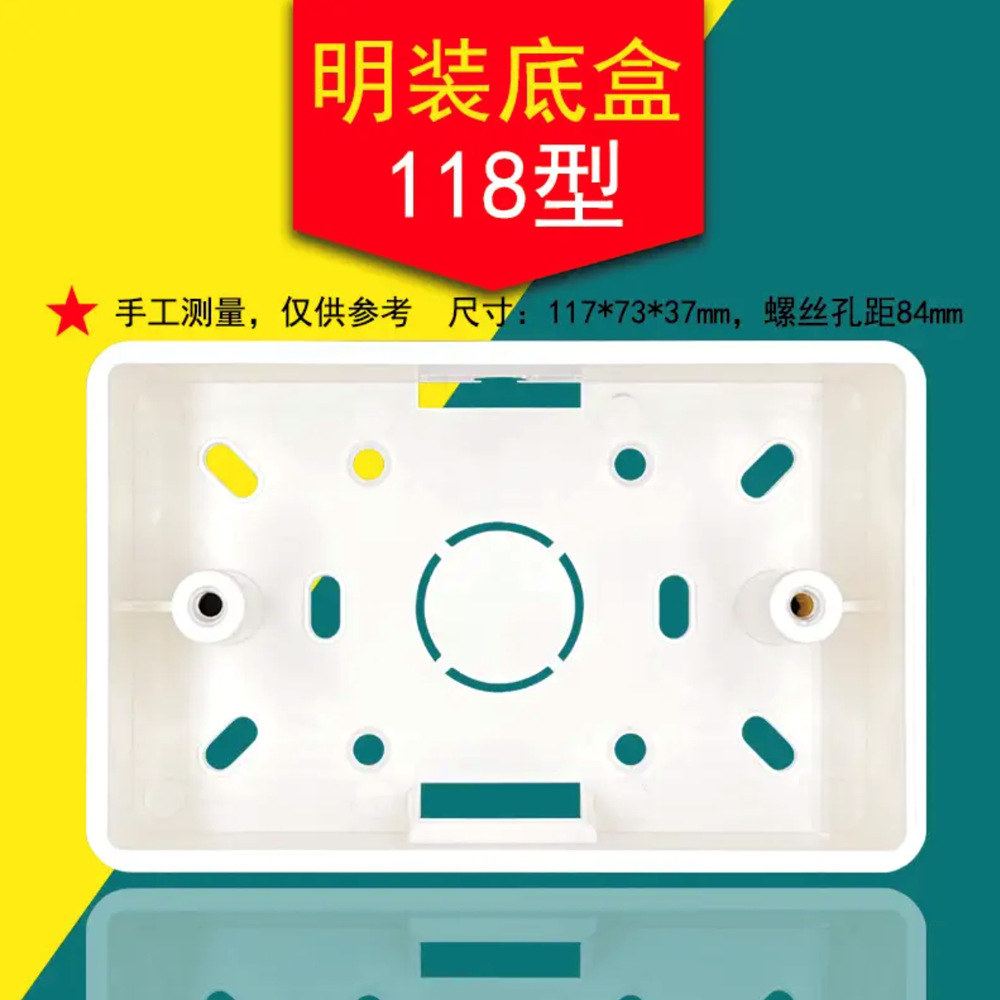 Foreign Trade European Standard Round Base Box Flame Retardant Connector Box 86 Type 146 Type 118 Type Surface Mount Concealed Box Switch Socket