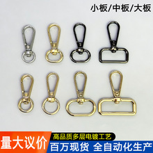 厂家批发板扣高档电镀狗扣服饰箱包五金配件旦尾方尾金属皮具配饰