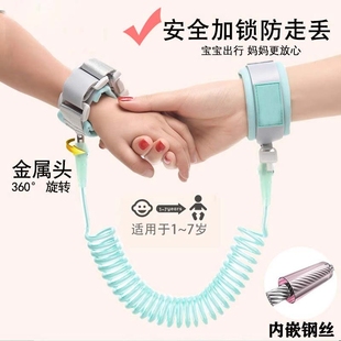 Baby Walking Artifact Anti-Lost Rope Mother-Child Safety Child Chain Baby Anti-Lost Bracelet Kidsren Anti-Lost Belt Traction Rope