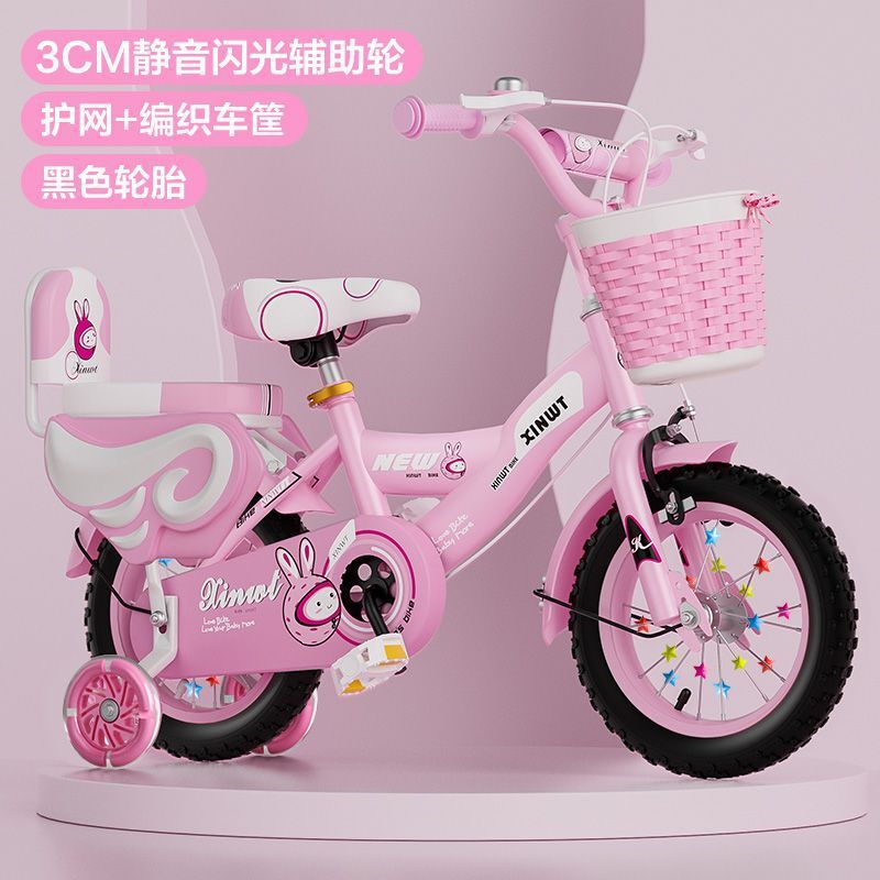 Children's Bicycle Girl Beginner 2-3-6-8-9 Years Old Baby Kidsren's Bicycle 12-20inch Baby Bicycle