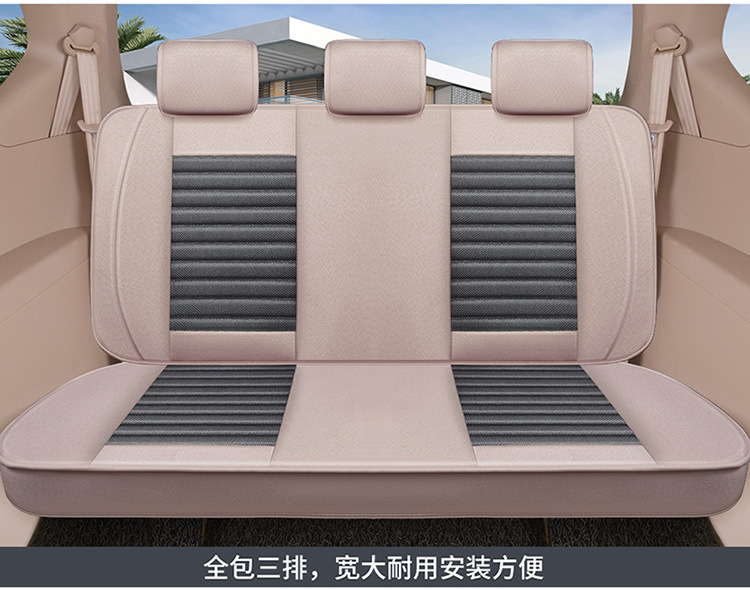 Car seat cover seven special Four Seasons surrounded by S1 Baojun 730 glory V four 5 Wuling Hongguang S hemp cushion