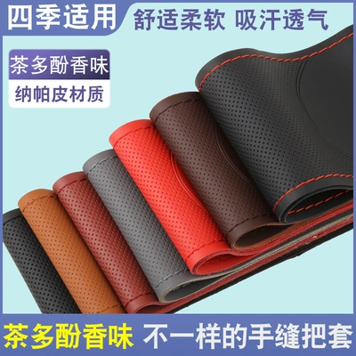 and women's four-season universal handle – Steering wheel cover