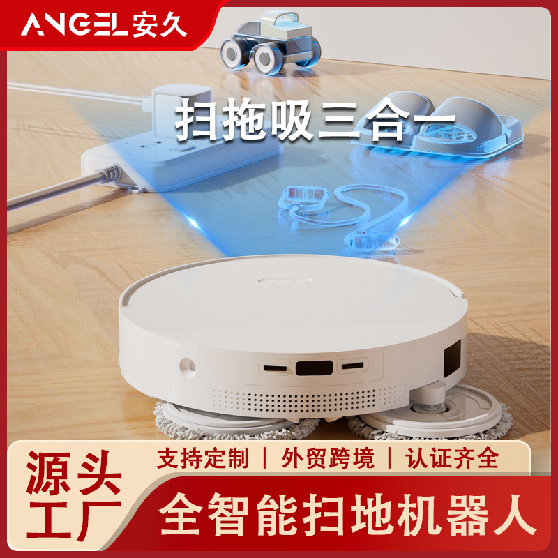 Household Sweeping and Mopping Robot, Automatic Dust Collection, Sweeping, Mopping and Suction, Integrated Hot Water Washing Mop, Smart Sweeping Robot