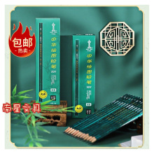 包邮上海中华牌12支盒装书写考试素描101绘图铅笔HB2H2B型号6H6B