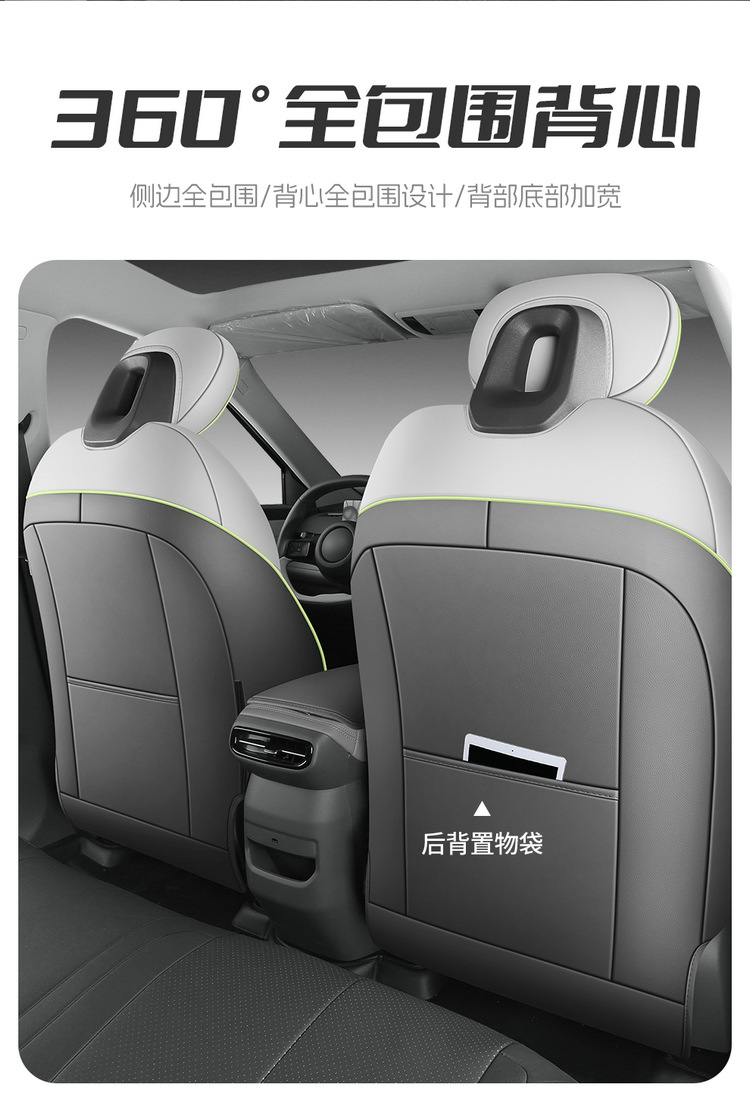 Suitable for 2025 Pentium Yueyi 03 Special Car Fully Enclosed Car Seat Cover Perforated Breathable Car Seat Cover
