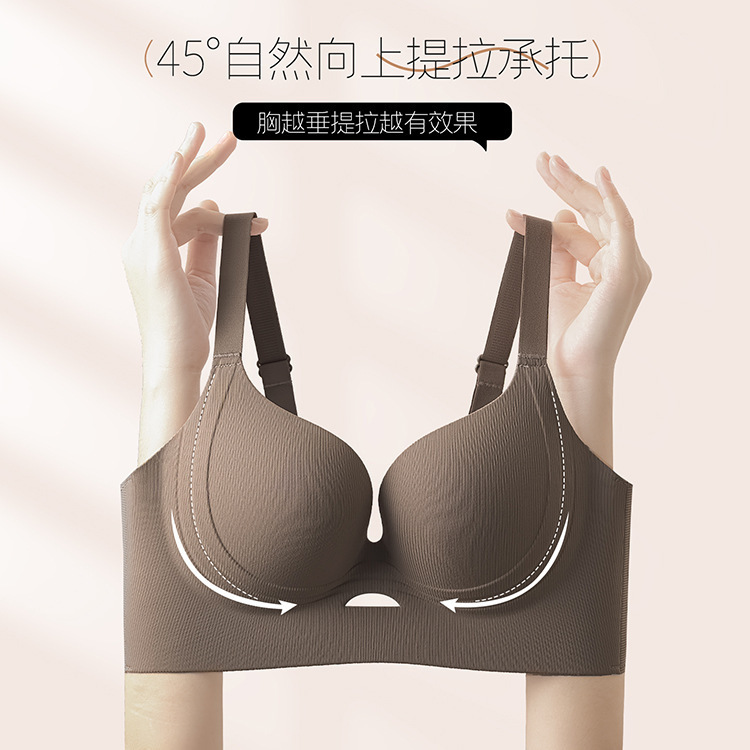 2080 Soft Support Lift-Up Bra for Large Busts, Seamless, Comfortable, Gathering and Side Support, Anti-Gravity Bra