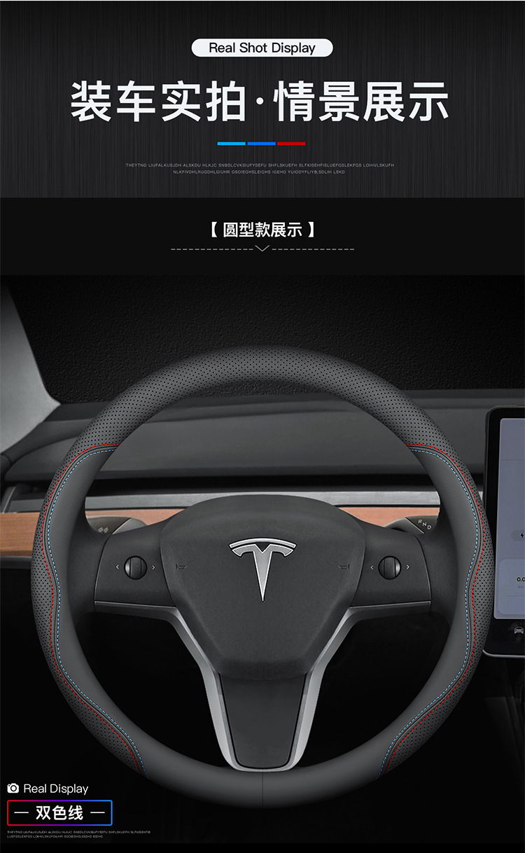 Leather steering wheel cover 21 model3 modelY modelX modelS three sets of edamame