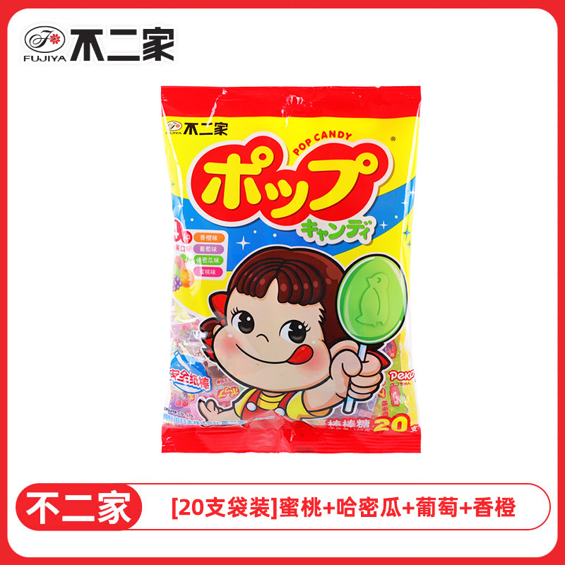 【20개입】복숭아+멜론+포도+오렌지