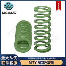 SWY�Gɫ�����������ɴ󉺿s���ͷ���⾀���sģ����ֱ��D11 12.5