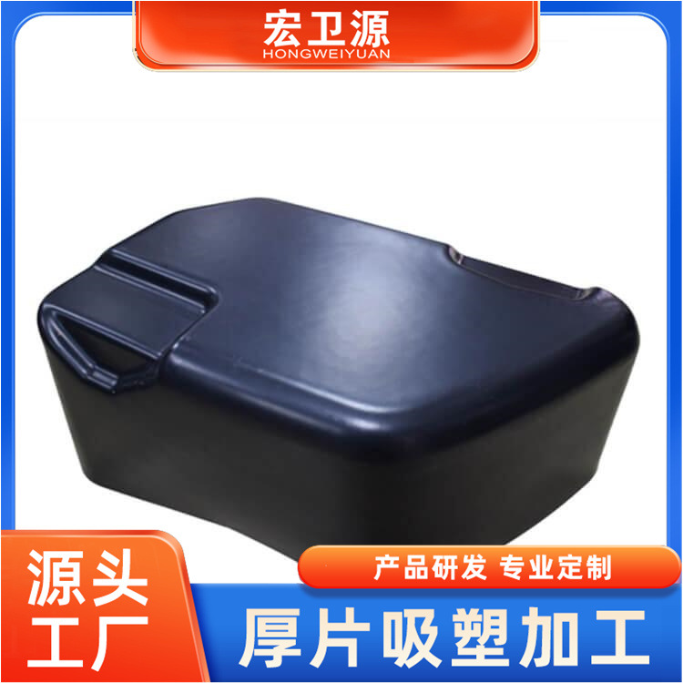 实惠价优ABS车顶行李箱外壳小车配件 汽车用品厚片吸塑专业