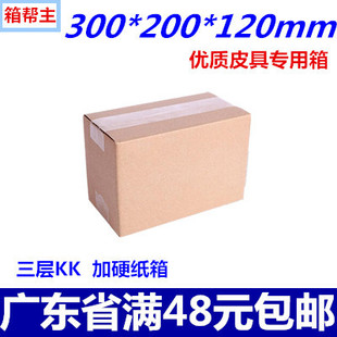 ������F؛�]������Ƥ�ߌ��ü���������Ӳ30*20*12cm�w�C�ЏS��