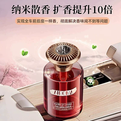 Perfume for Women in the | Car Perfume Aromatherapy