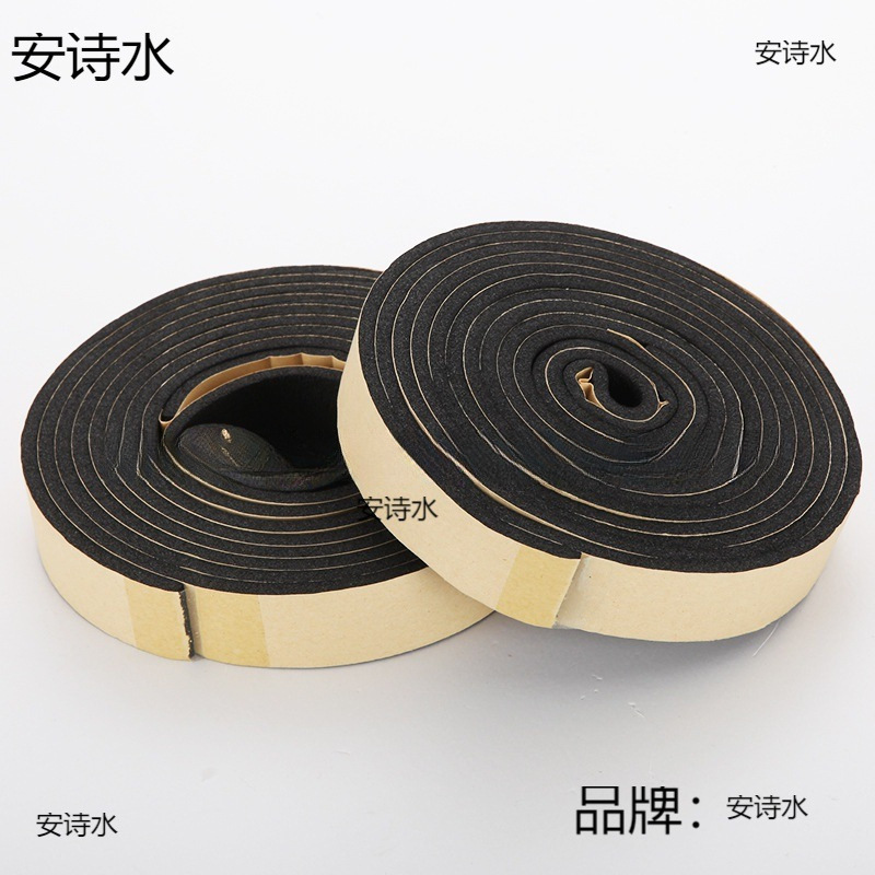 橡塑保温隔热自粘胶条阻燃海绵密封条空调风口河北省油烟机防震隔