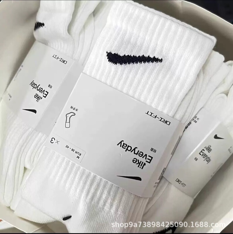 Suvan Nike Socks Black and White Mid-Length Socks Men's Winter Women's Towel Bottom Sports Basketball Socks Wholesale