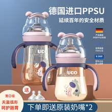 奶瓶ppsu吸管式防胀气儿童大宝宝喝奶3耐摔品牌6个月1岁以上2其它