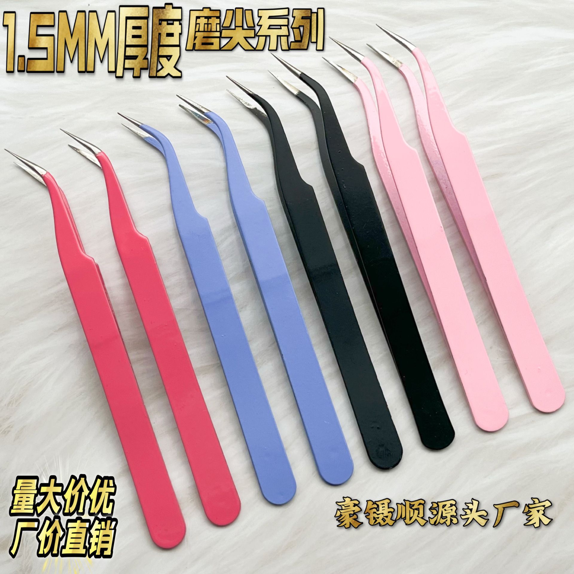 马卡龙彩色手账镊子不锈钢弯头镊子手工DIY工具手帐美甲创意镊子