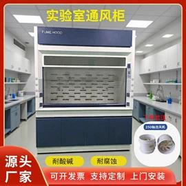 实验室专用;化工实验设备;箱式干燥设备