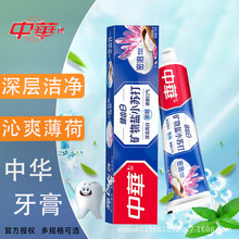中华健齿白密泡牙膏西柚小苏打120G劲爽清新口气沁爽矿物盐