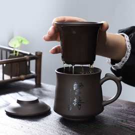 紫砂茶杯带过滤带盖大容量主人杯茶水分离办公杯办公室泡茶杯紫沙